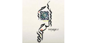langue arabe langue arabe